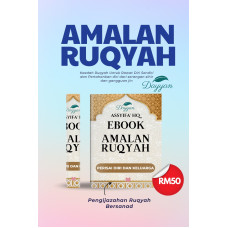 E-Book Amalan Ruqyah