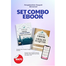 E-Book Set Kombo