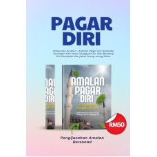 E-Book Amalan Pagar Diri